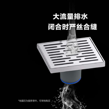 科勒KOHLER地漏淋浴房下水隐藏式地漏干湿通用磁吸地漏33601T