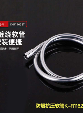 KOHLER科勒卫浴K12067/K-11628T-CP 1.5米防缠绕花洒软管花洒配件