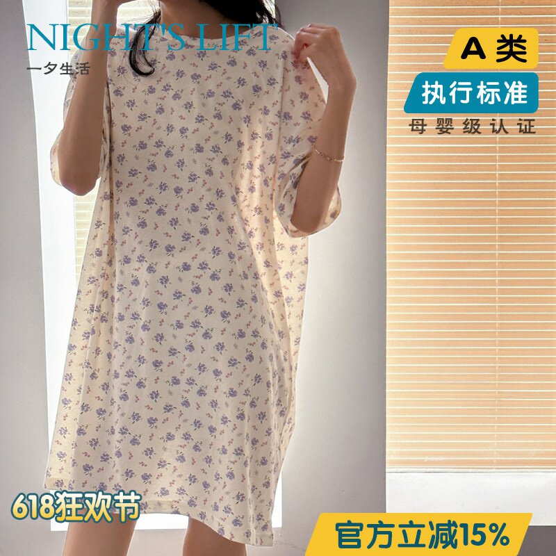 夏季柔软针织棉短裤睡衣女小碎花
