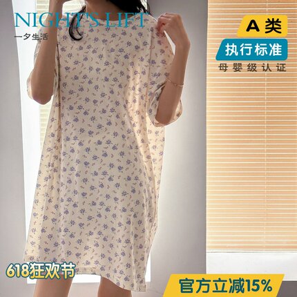 A类夏季超柔软睡衣女小碎花天竺棉针织棉睡裙印花家居服纯棉