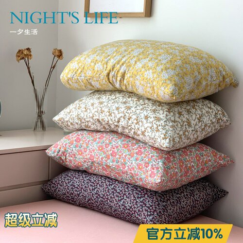 柔软针织纯棉天竺棉枕套小碎花