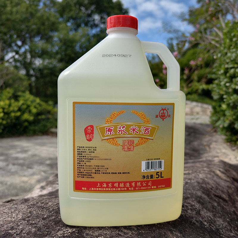 米酒崇明老白酒原酿米酒自酿糯米酒原酿米酒水醪糟甜酒客家纯米酒