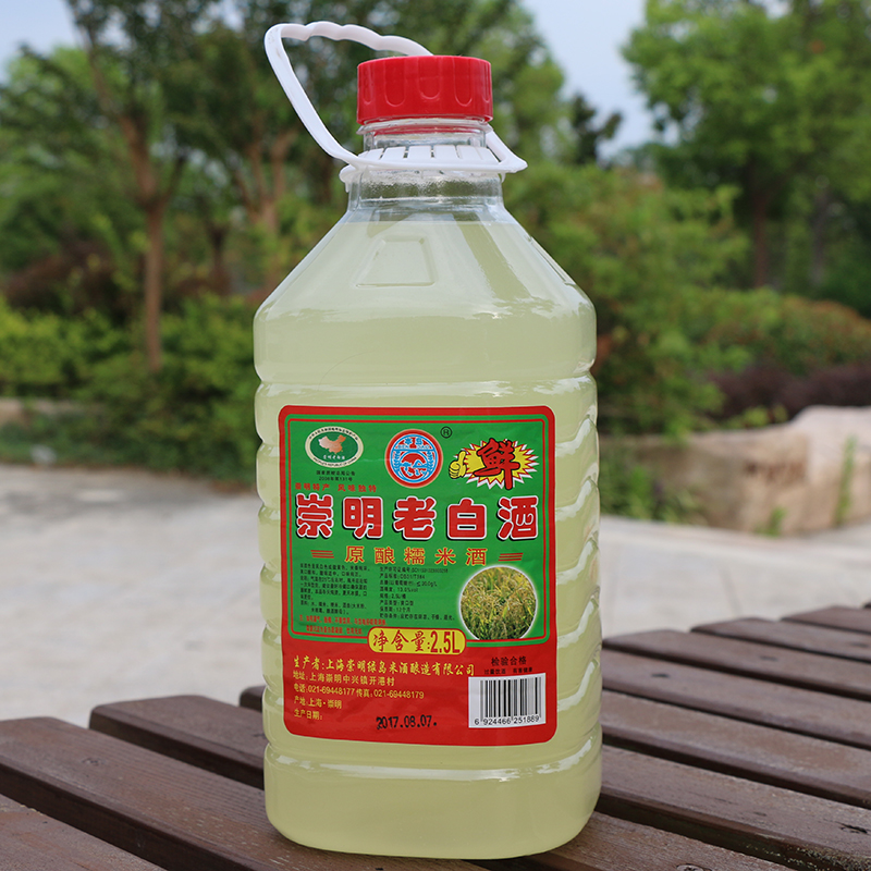 上海崇明老白酒自酿糯米酒正宗纯米原酿13度5斤桶装醪糟粮食米酒
