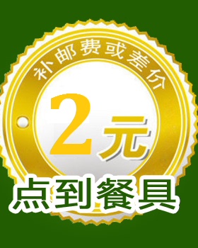 餐盒定制印刷LOGO运费专拍/样品拍6元发3套或3款带盖回购整箱可退