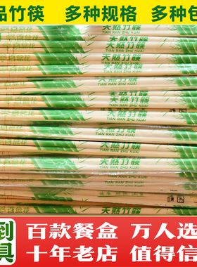 一次性筷子饭店专用方便卫生双生连体筷套装高档家用便宜商用精品