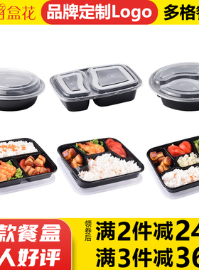 高端分格一次性餐盒长方形两格二三四五格外卖打包饭盒圆形可微波