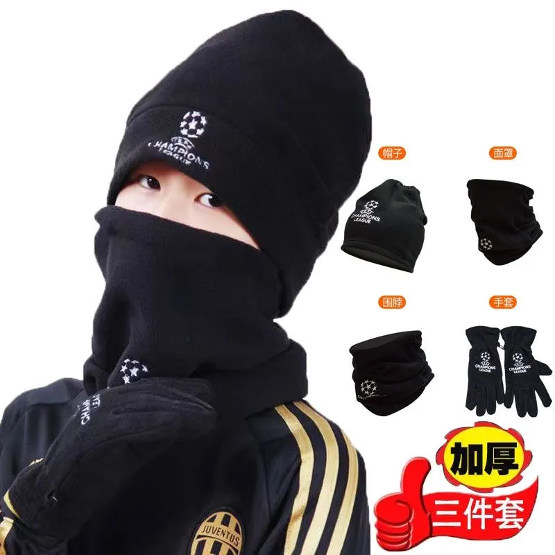 保暖围脖手套骑行帽子欧冠足球三件套冬季运动抓绒厚面罩跑步训练