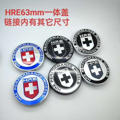 HRE轮毂盖轮盖装饰盖中心盖改装