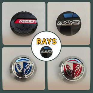RAYS轮毂盖轮毂中心盖66mm亚克力原车尺寸60mm改装盖rays轮盖G0