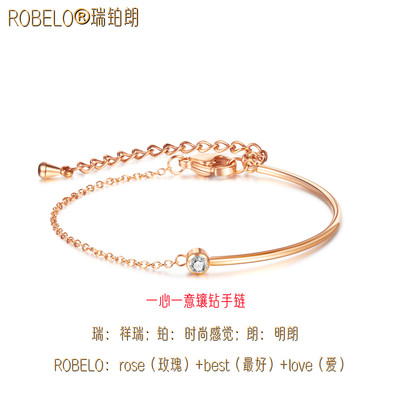 ROBELO 原创设计不锈钢镶钻轻奢小众一心一意钛钢手镯 Bracelet