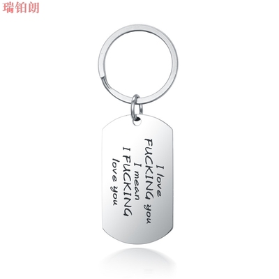 情侣可订制钥匙扣新品