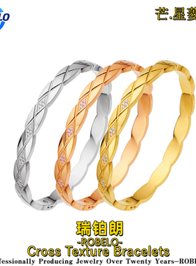 亲肤钛钢CNC镶钻技术轻奢菱纹手镯 Cross Moissanite Bracelet
