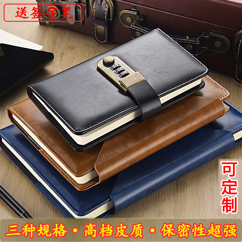 a5密码本带锁简约可定制