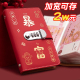 暴富新款 锁存钱本现金收纳袋大容量理财收纳册网红夹钱钱包 带密码