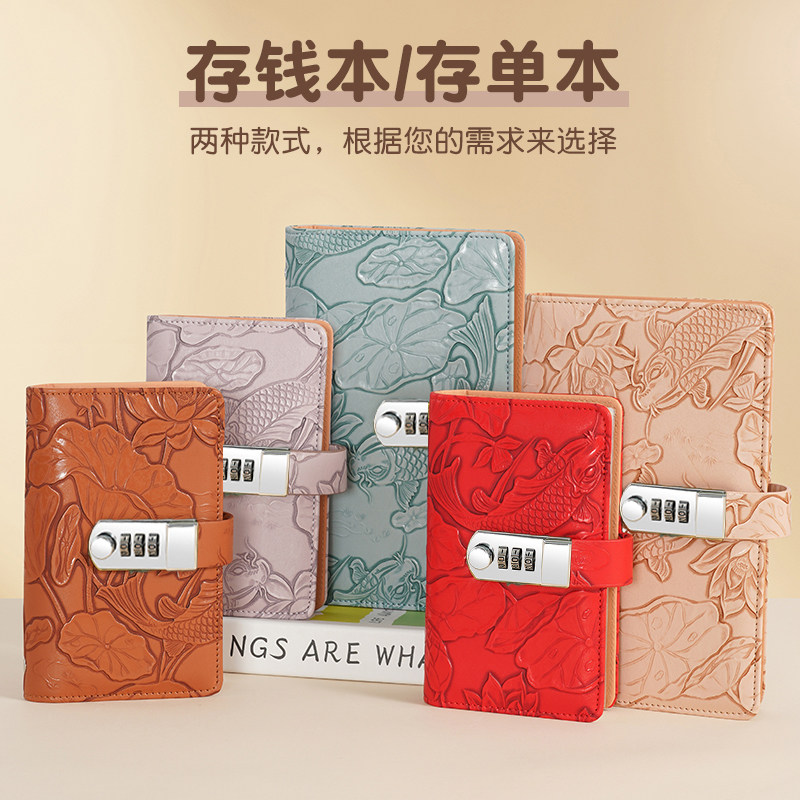 密码锁存单夹存折本收集册多功能收纳夹银行定期活页存折本户口本