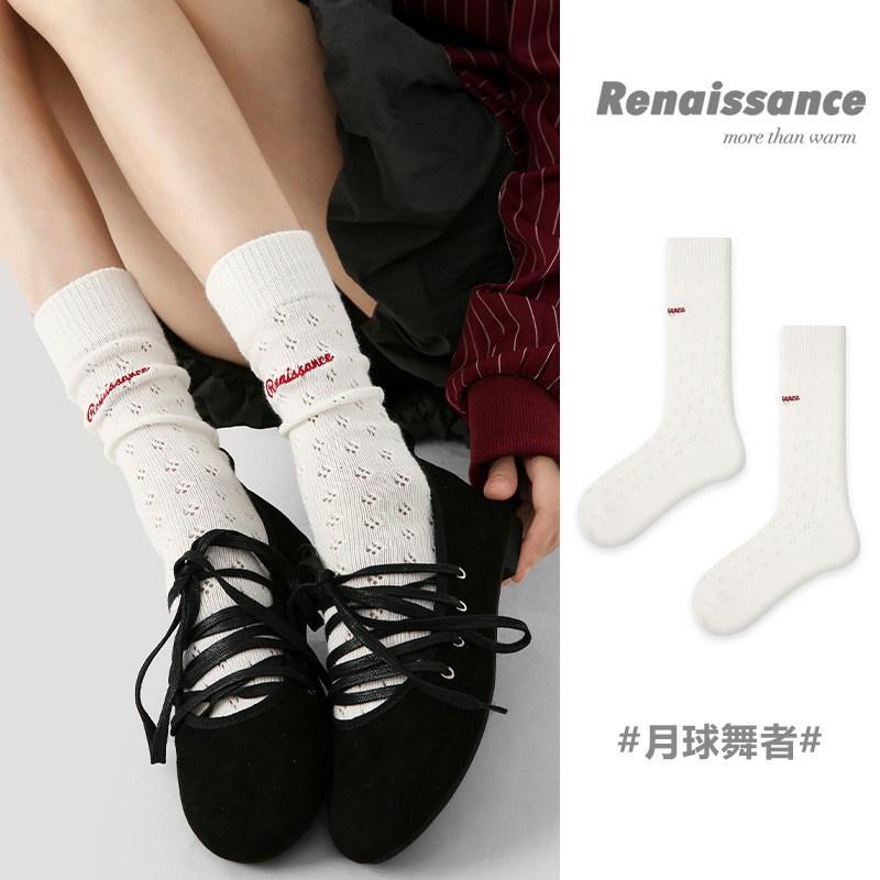 文艺复兴中筒袜梅花网眼堆堆袜