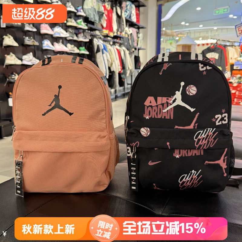 Jordan男女童双肩包2025春新款