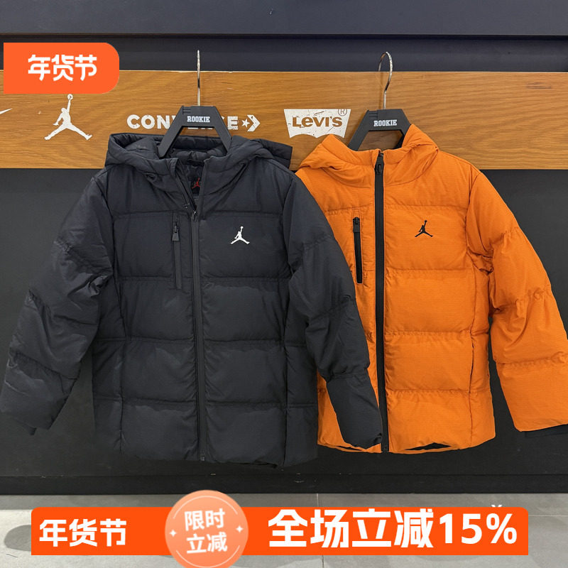 JORDAN 儿童三防连帽羽绒服25冬新潮酷时尚满印老花外套JD2542055,童装/婴儿装/亲子装,羽绒服,淘宝优惠券,粉丝福利购,淘宝优惠卷