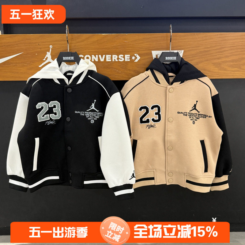 JORDAN 童装儿童太空棉夹克26秋男童针织外套儿童棒球服JD2632037
