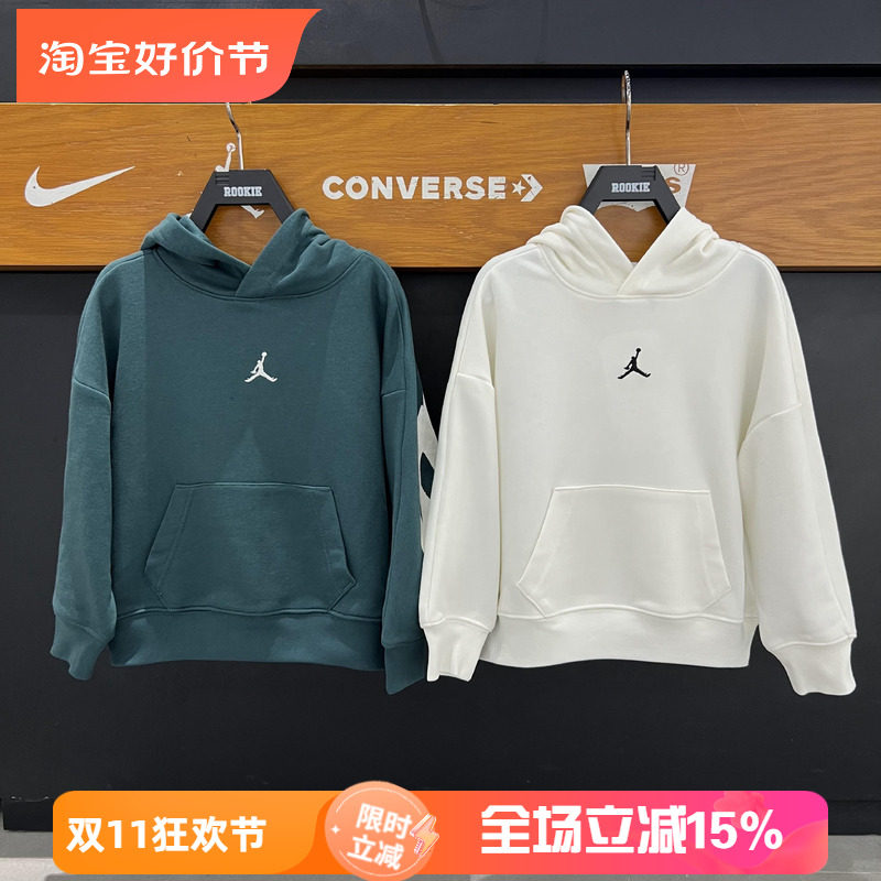 Jordan童装男女童26秋季季毛线圈套头连帽时尚运动卫衣 JD2632048