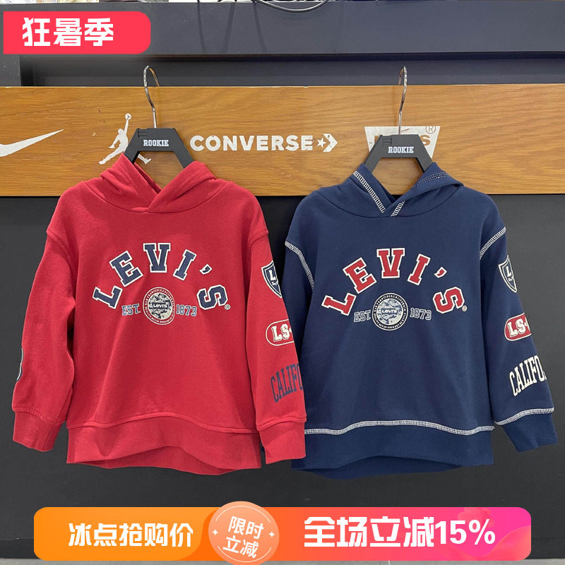 李维斯儿童卫衣2025生肖蛇年新春纯棉卡通套头连帽卫衣 LV2512415