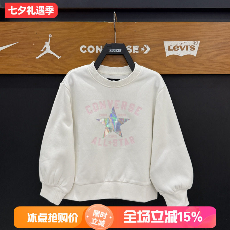 匡威童装休闲加绒卫衣女童运动