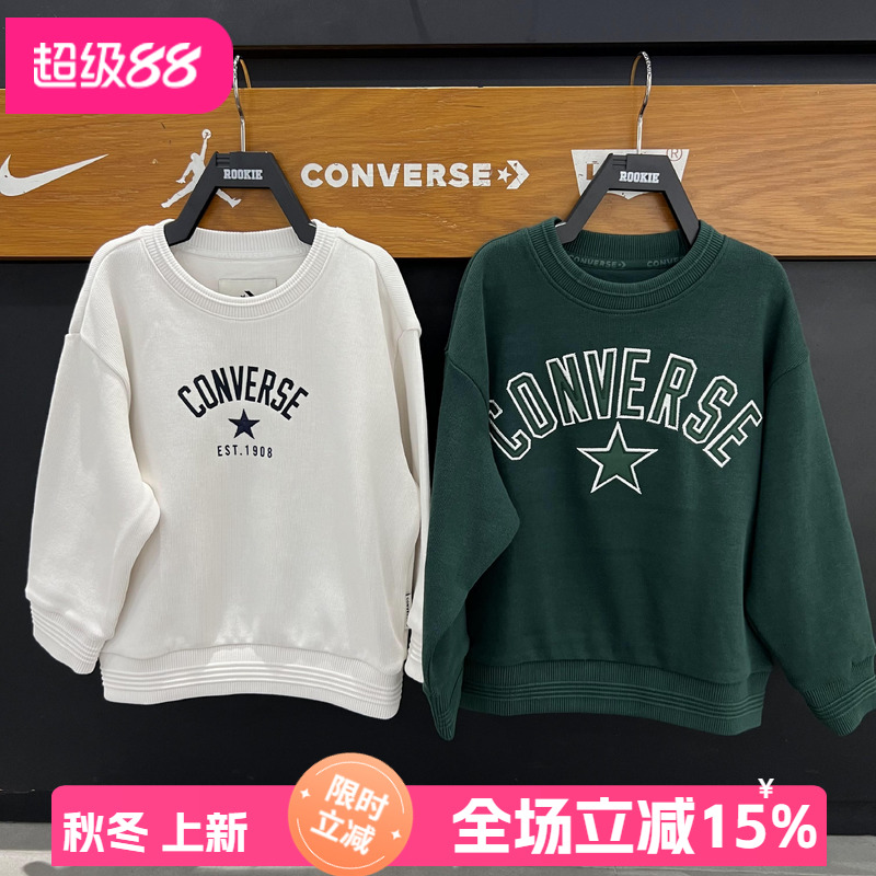 匡威童装24男女童春秋季针织纯棉舒适运动圆领套头卫衣 CV2432243