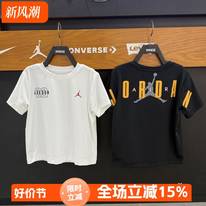 乔丹儿童夏季男女童运动短袖T恤