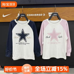 T恤优可丝亲肤柔软百搭好穿打底衫 插肩长袖 CV2512062 经典 匡威童装