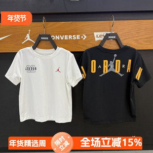 JORDAN乔丹正品25年夏季男女童时尚运动速干短袖 JD2522260