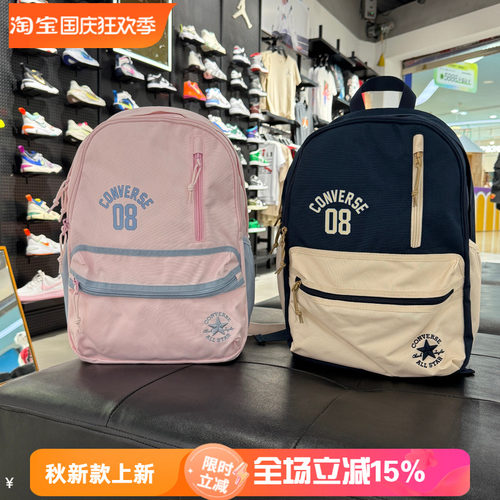 匡威双肩包学生潮流书包
