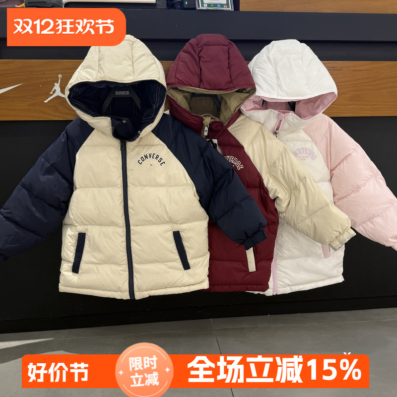 匡威男童连帽双面羽绒服加厚保暖