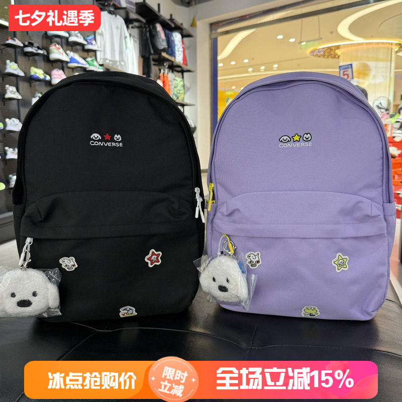 Converse匡威儿童潮流双肩包