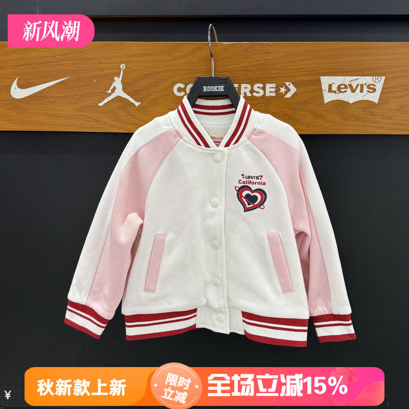 李维斯童装夹克26春款休闲女童卡通棒球服儿童外套时尚LV2612372