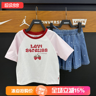 Levi's李维斯撞色领短袖T恤女童校园圆领休闲风印花上衣LV2622065