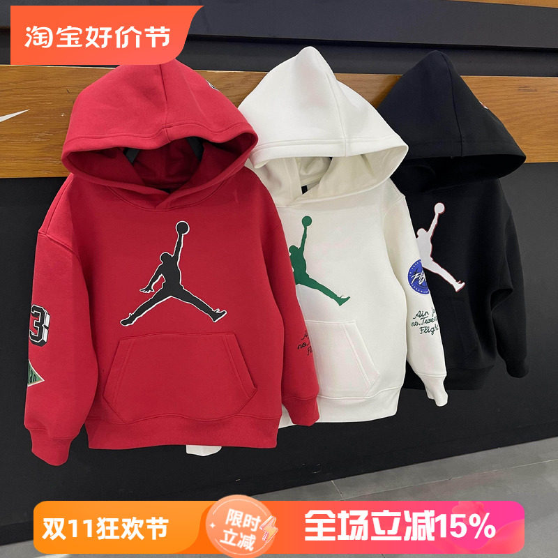 Jordan童装儿童套头卫衣飞人时尚百搭连帽衫2025新年款 JD2512061