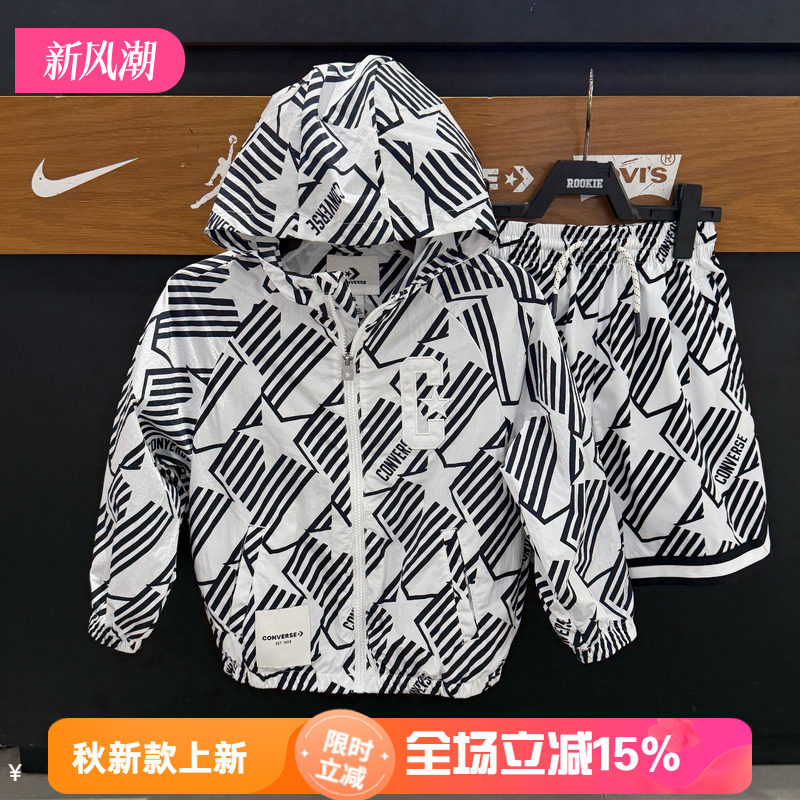 匡威儿童潮牌连帽拉链印花夹克