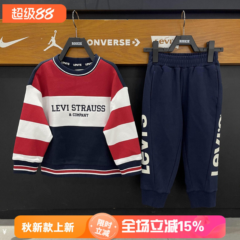李维斯童装儿童时尚撞色圆领卫衣26红蓝拼色条纹套头衫 LV2612006