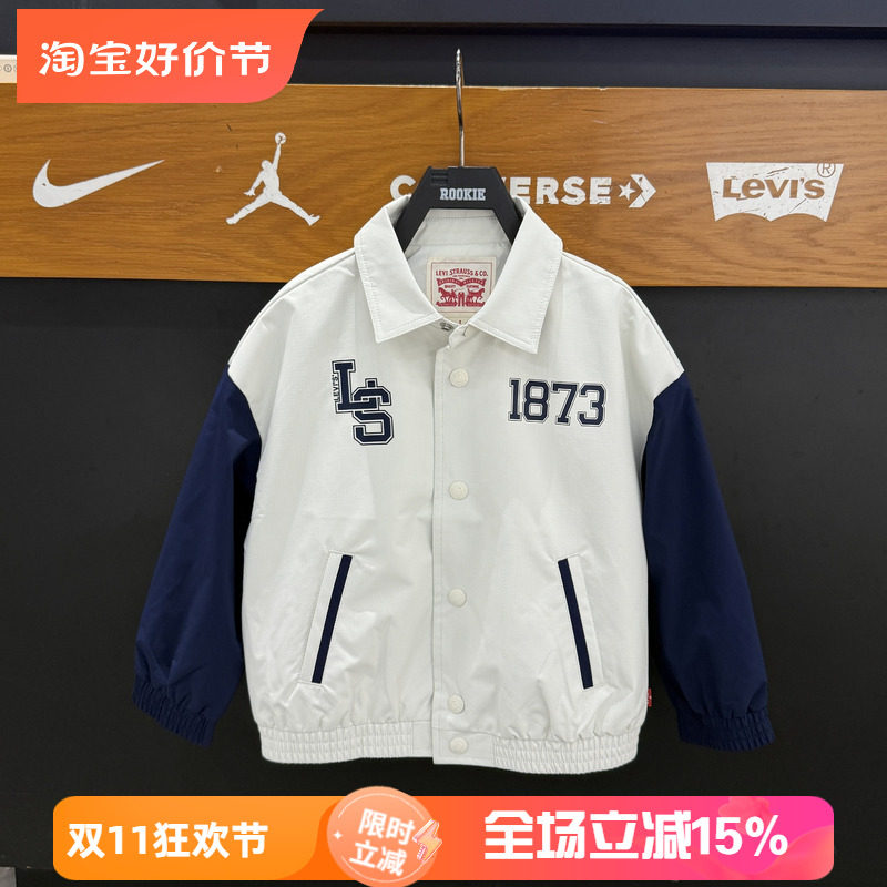李维斯男童梭织夹克外套