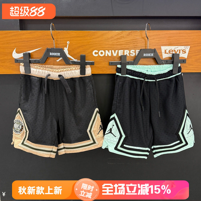 JORDAN儿童双面穿篮球服
