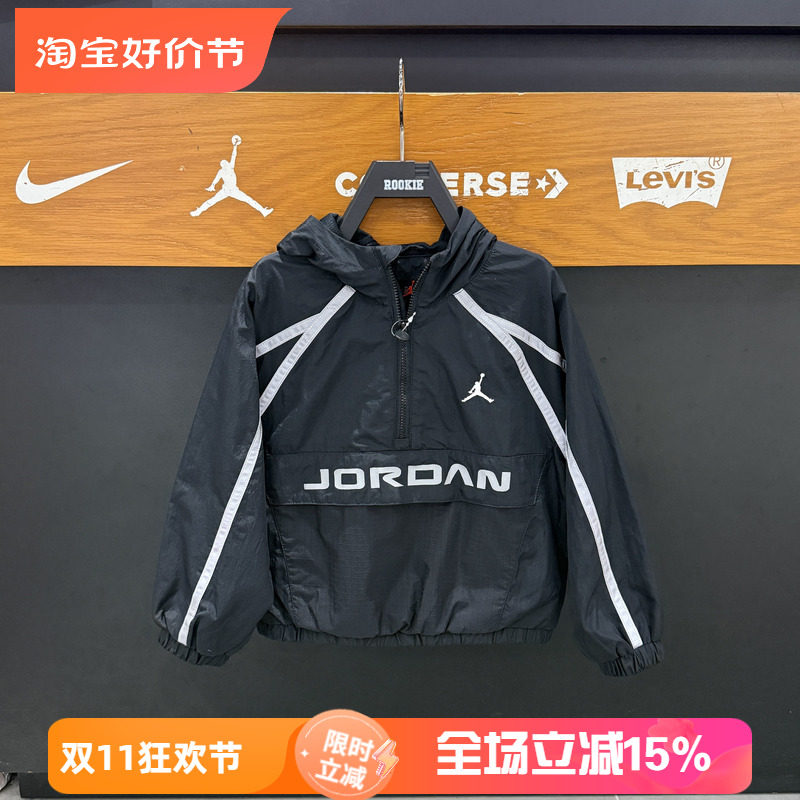JORDAN童装半高领梭织夹克春秋