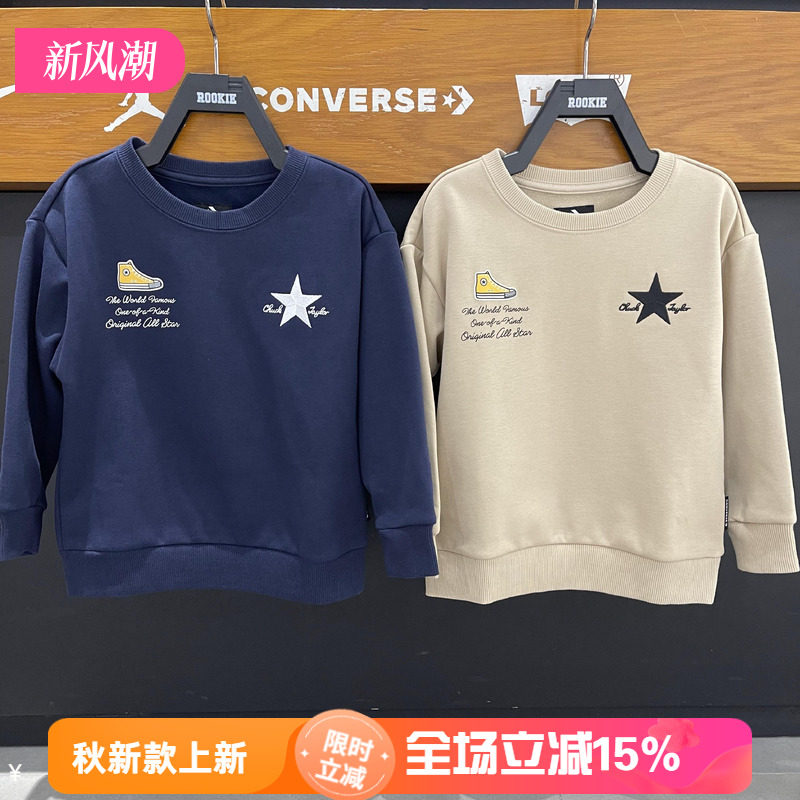 匡威儿童装男女童冬季卫衣