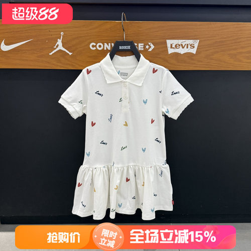李维斯女童POLO领爱心连衣裙