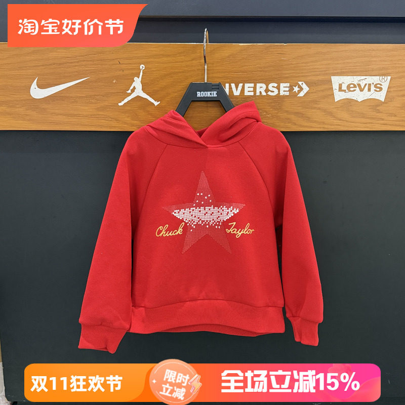 匡威童装儿童连帽卫衣26春秋新款女童时尚潮流百搭上衣 CV2612224