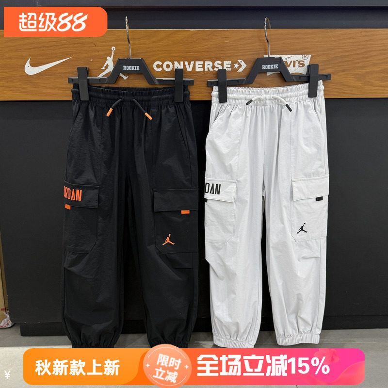 JORDAN儿童工装风束脚裤男童宽松多口袋休闲长裤运动裤 JD2622008