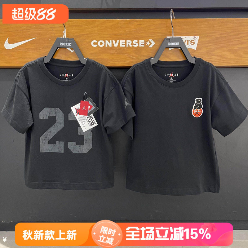 JORDAN乔丹正品儿童装男童短袖T恤2025夏季新款大童半袖JD2432121