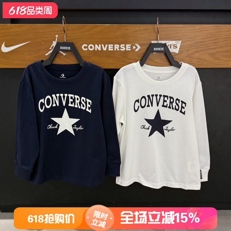 匡威儿童秋季全棉长袖T恤舒适