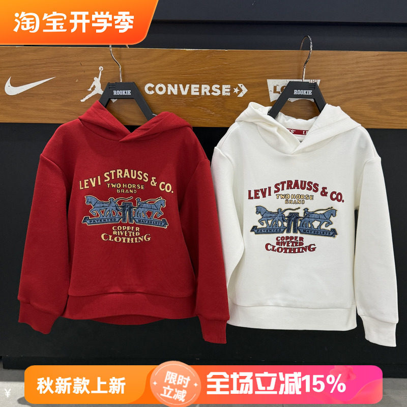 李维斯童装连帽卫衣/LV2612026男女童26春季新款时尚针织经典长袖