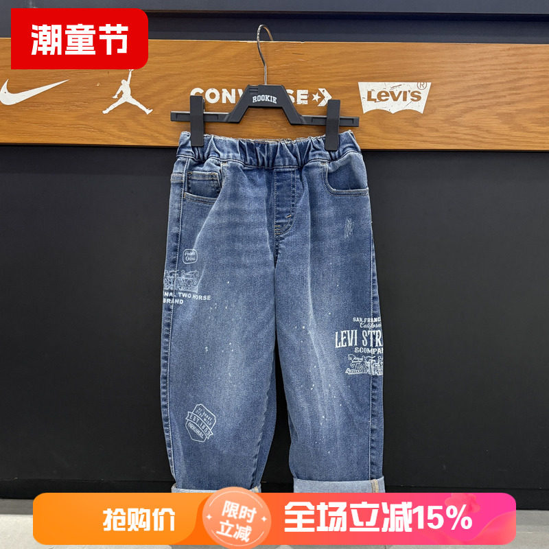 Levis李维斯26年春款男女儿童时尚百搭直筒牛仔休闲长裤LV2612031