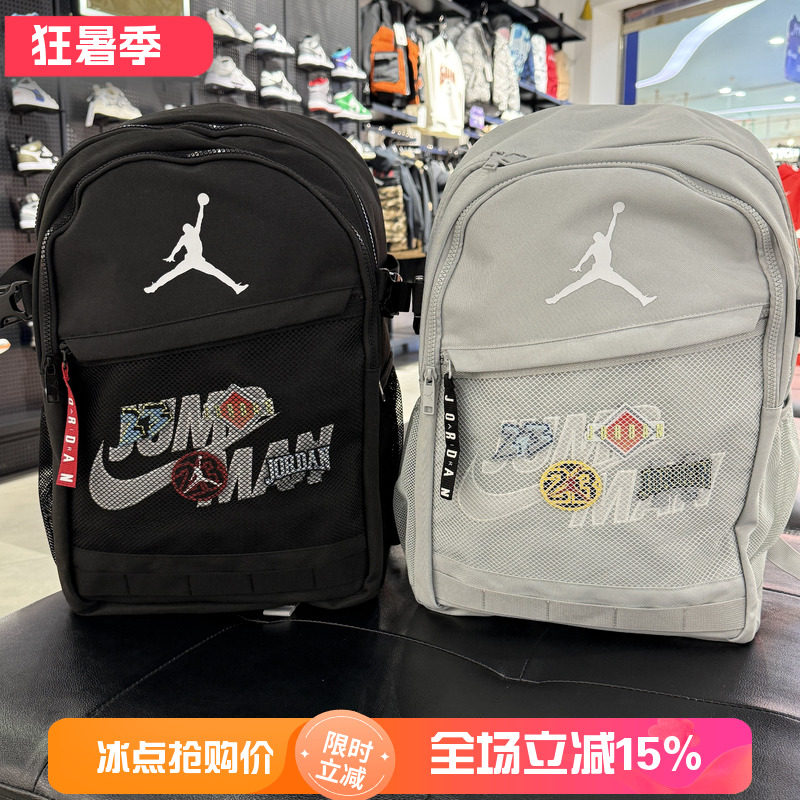 JORDAN大容量男女运动电脑双肩包